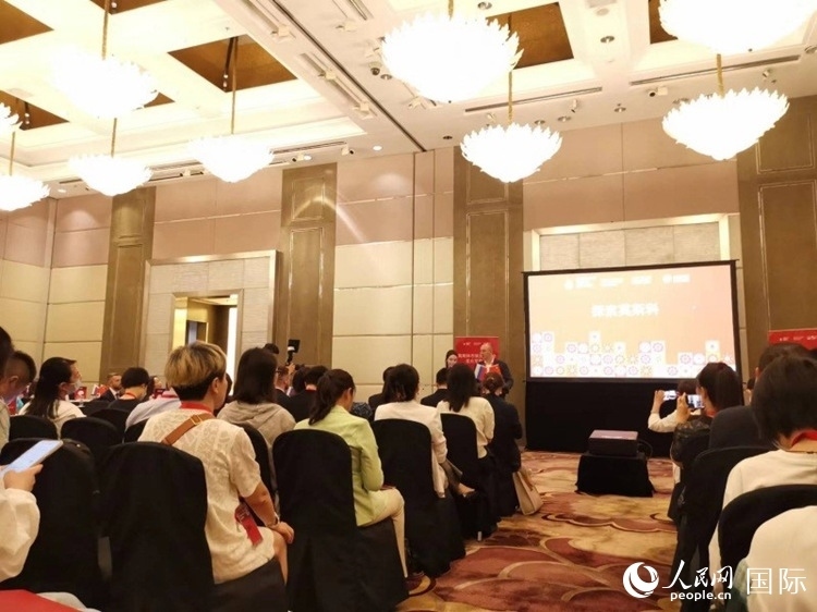 莫斯科市旅游委員會在北京舉辦路演活動。人民網(wǎng)記者 楊倩攝