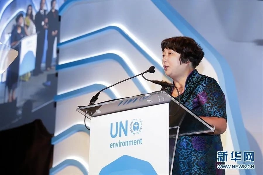 2018年9月26日，聯(lián)合國環(huán)境規(guī)劃署“地球衛(wèi)士獎”頒獎典禮在美國紐約舉行，浙江省安吉縣遞鋪鎮(zhèn)魯家村村民裘麗琴在頒獎儀式上發(fā)表獲獎感言。新華社記者 李木子 攝