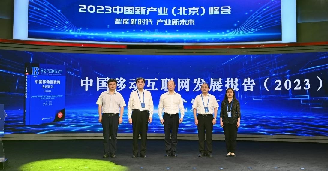 揭幕環(huán)節(jié)。人民網(wǎng)記者 于凱攝