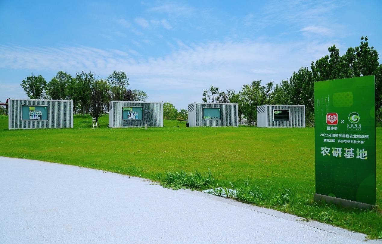 本次大賽的四個集裝箱式植物工廠將繼續(xù)用于垂直農(nóng)業(yè)的研究與探索。顧辰攝