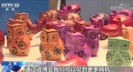 △烏干達(dá)參展商三星連續(xù)五年參加進(jìn)博會(huì)。在進(jìn)博會(huì)上，三星和伙伴們遇到了商機(jī)，也見到了更多有意愿和烏干達(dá)進(jìn)行貿(mào)易的合作方。