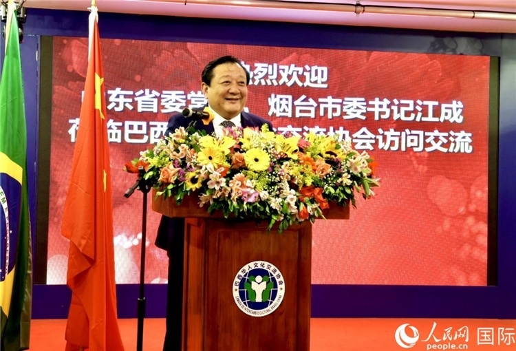 山東省委常委、煙臺市委書記江成致辭。人民網記者宋亦然攝