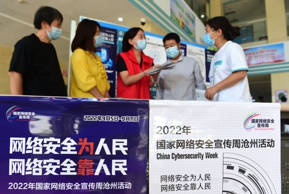 在河北省滄州市婦幼保健院，網(wǎng)絡(luò)安全宣傳志愿者向人們宣傳網(wǎng)絡(luò)安全與日常生活的關(guān)系（2022年9月6日攝）。新華社記者 王民 攝