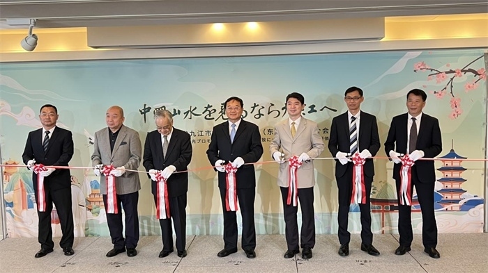 活動現(xiàn)場照片。中國駐東京旅游辦事處供圖