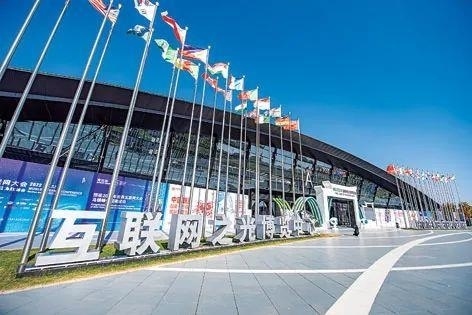 2022年11月8日，世界互聯(lián)網(wǎng)大會(huì)“互聯(lián)網(wǎng)之光”博覽會(huì)在浙江烏鎮(zhèn)開(kāi)幕。