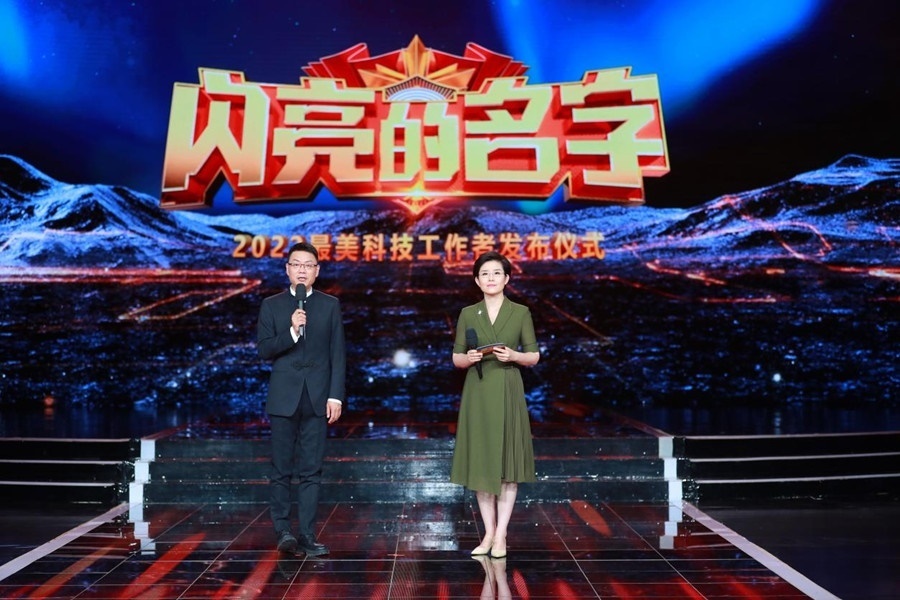 主持人：王筱磊、王寧