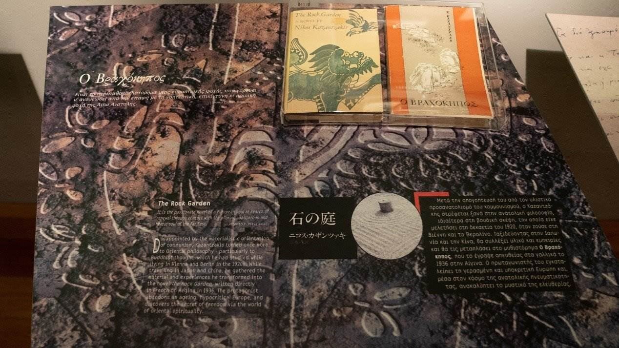 《石頭花園》創(chuàng)作于中國旅程后，講述了英國學生在中國受到文化熏陶后找到自由的故事。人民網(wǎng)記者 葛泰佚攝