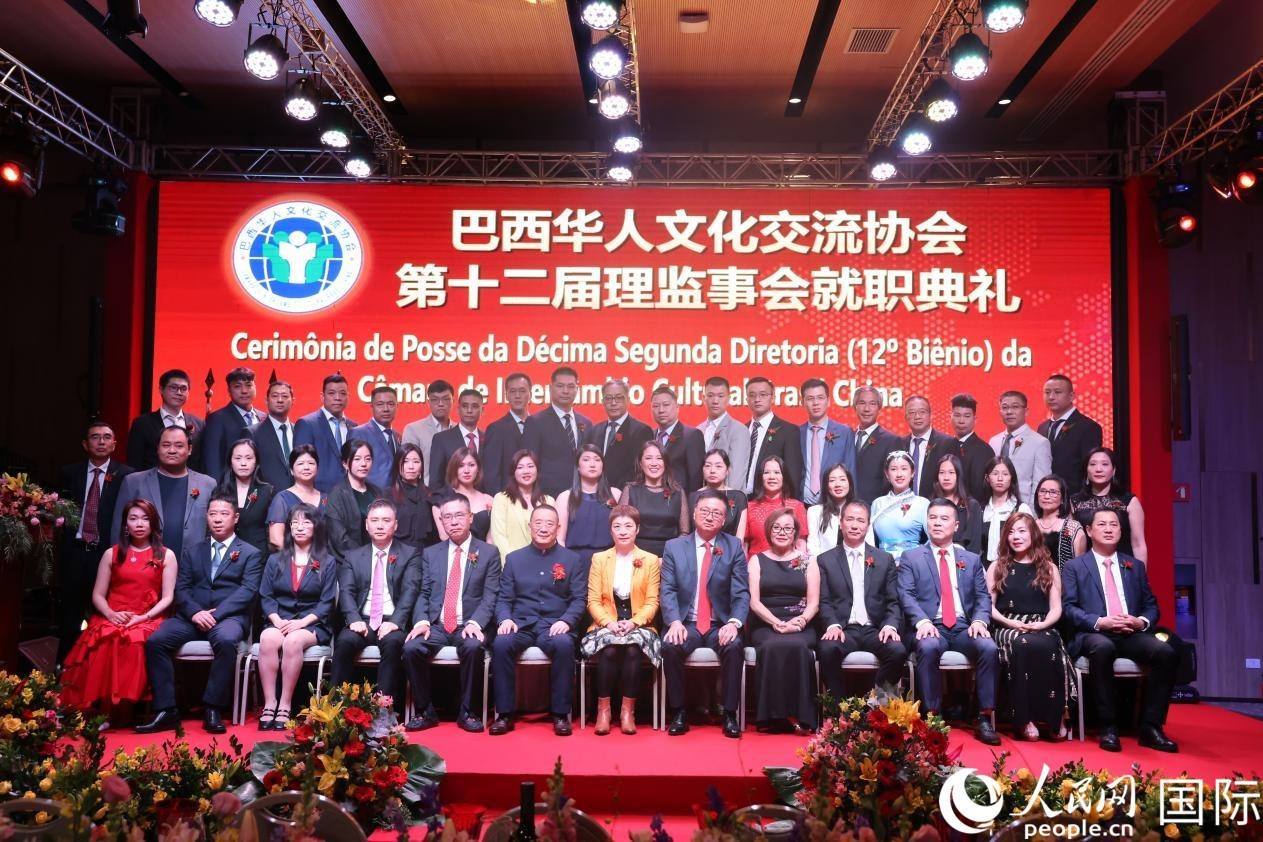 就職典禮現(xiàn)場，協(xié)會成員和與會主要嘉賓合影。人民網(wǎng)記者 時元皓攝