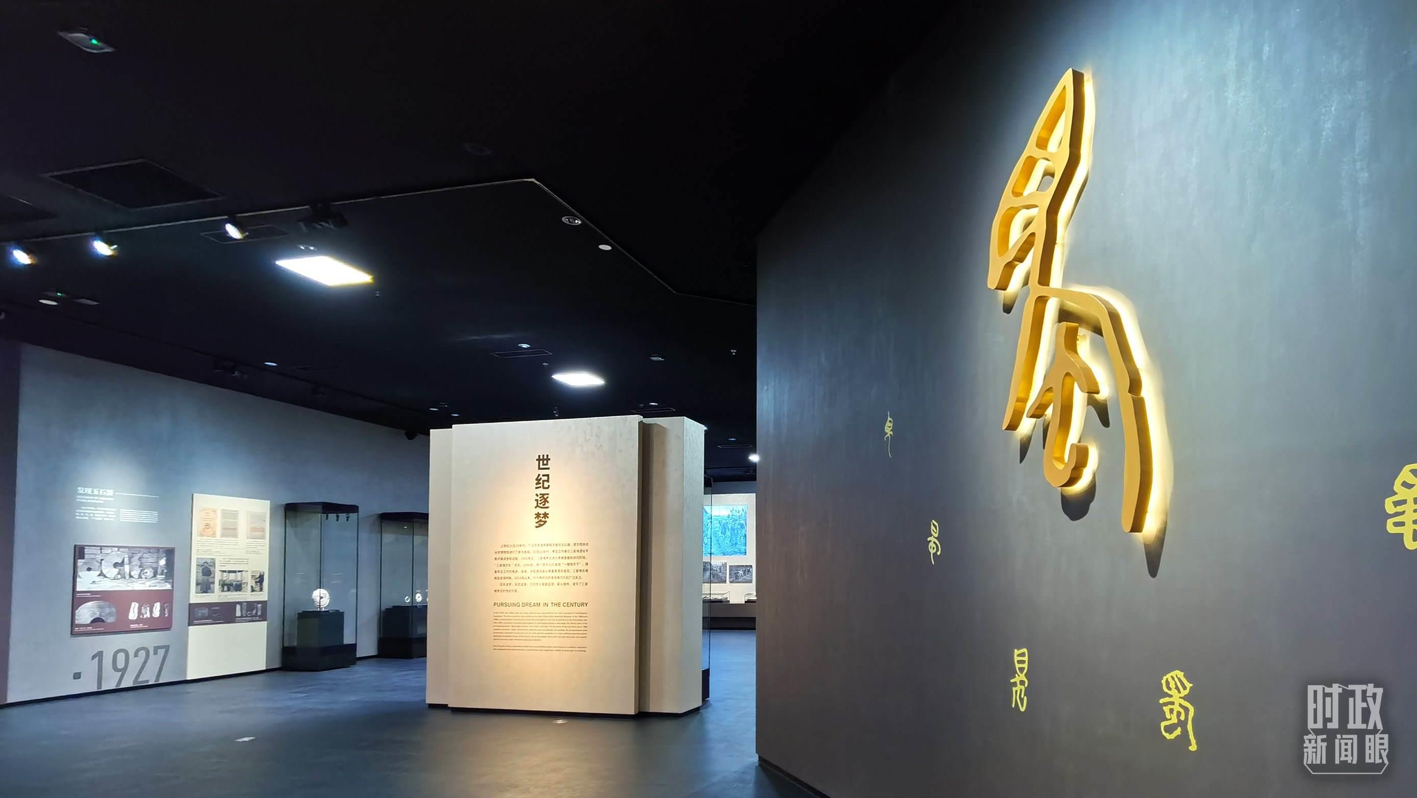 △新館常設三大展覽之一：“世紀逐夢”。（總臺央視記者郭鴻拍攝）