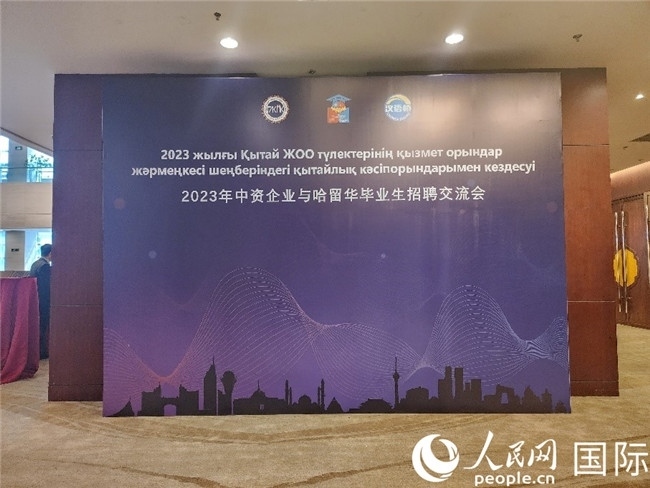 圖為活動(dòng)現(xiàn)場(chǎng)。人民網(wǎng)記者 李強(qiáng)攝