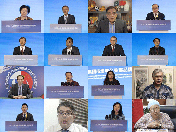 與會嘉賓通過線上線下方式圍繞主題建言獻(xiàn)策。人民畫報(bào)社供圖