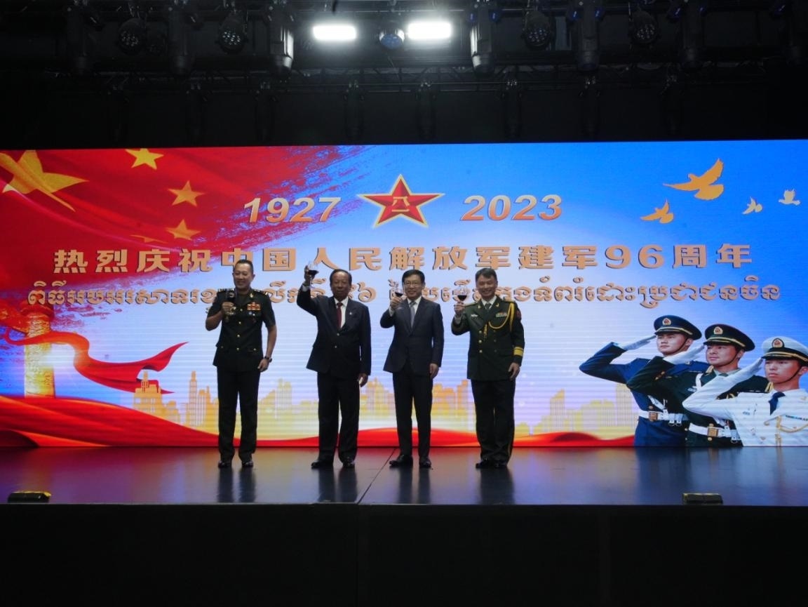 圖為中國駐柬埔寨大使館隆重舉行慶祝中國人民解放軍建軍96周年招待會。 中國駐柬埔寨大使館供圖