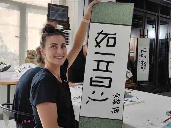 捷克排球選手露西·卡爾豪索娃臨摹的“如意”。新華社記者季嘉東攝