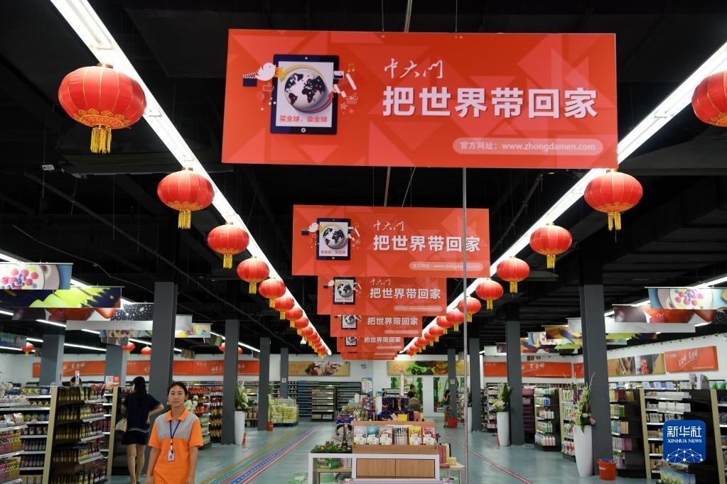 河南省鄭州市“中大門”保稅直購體驗中心一角（2016年8月18日攝）。新華社記者 朱祥 攝