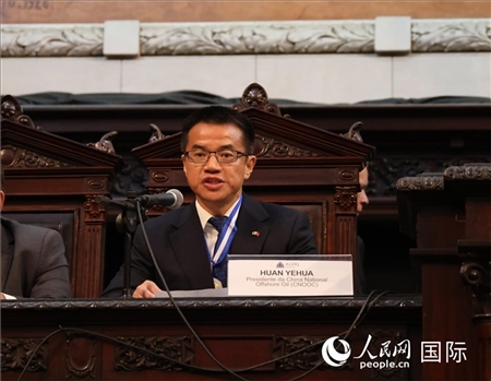 中國海油巴西公司總經(jīng)理黃業(yè)華致辭。人民網(wǎng)記者 宋亦然攝