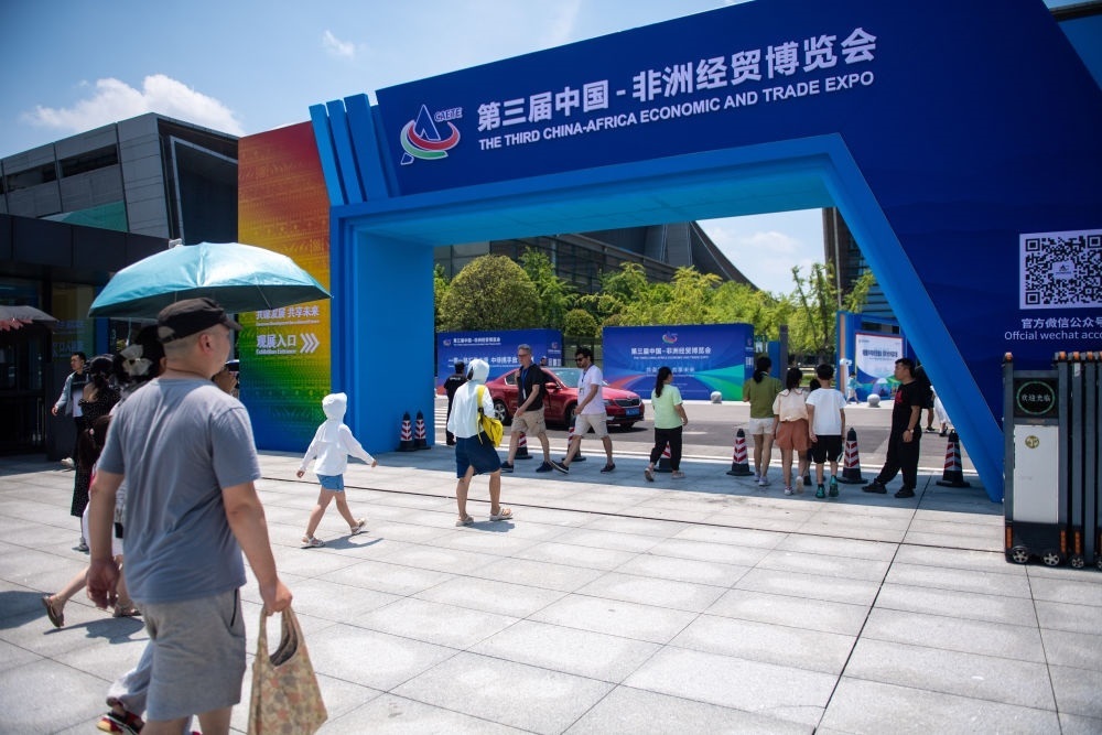 2023年7月2日，在長(zhǎng)沙國(guó)際會(huì)展中心，觀眾進(jìn)入中非經(jīng)貿(mào)博覽會(huì)展會(huì)現(xiàn)場(chǎng)。新華社記者 陳思汗 攝