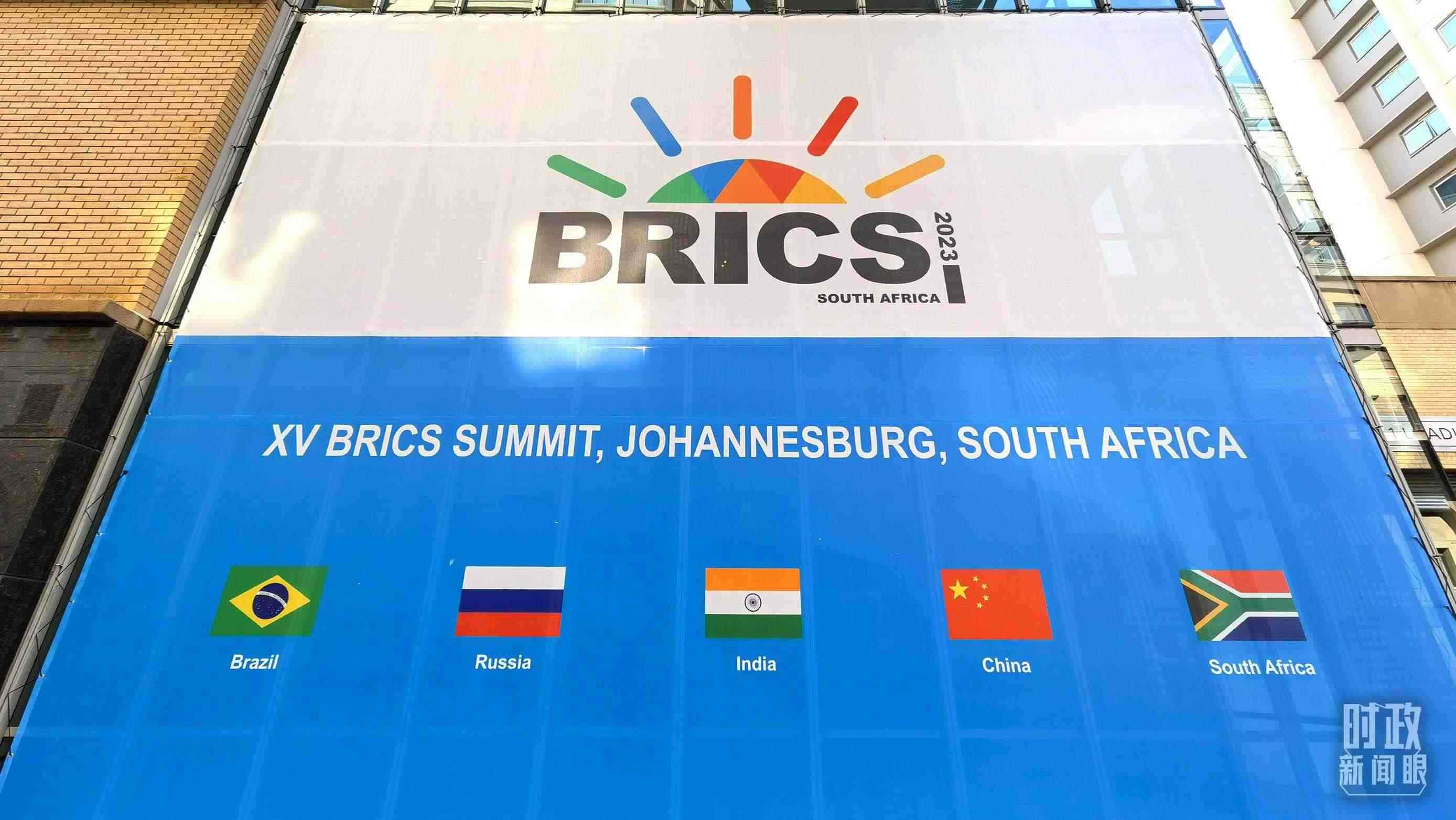 △金磚五國(guó)。（總臺(tái)央視記者韓銳拍攝）