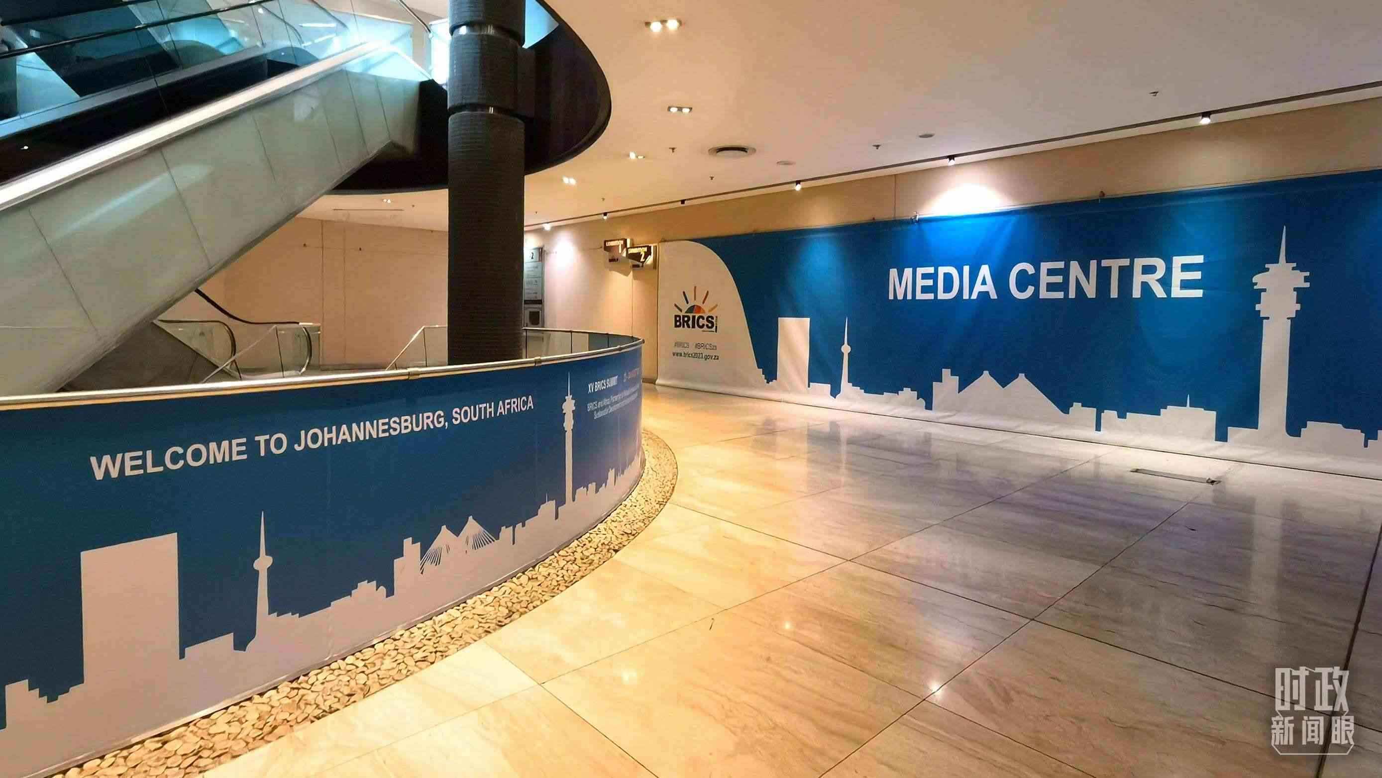 △此次金磚會(huì)晤的媒體中心。（總臺(tái)央視記者韓銳拍攝）