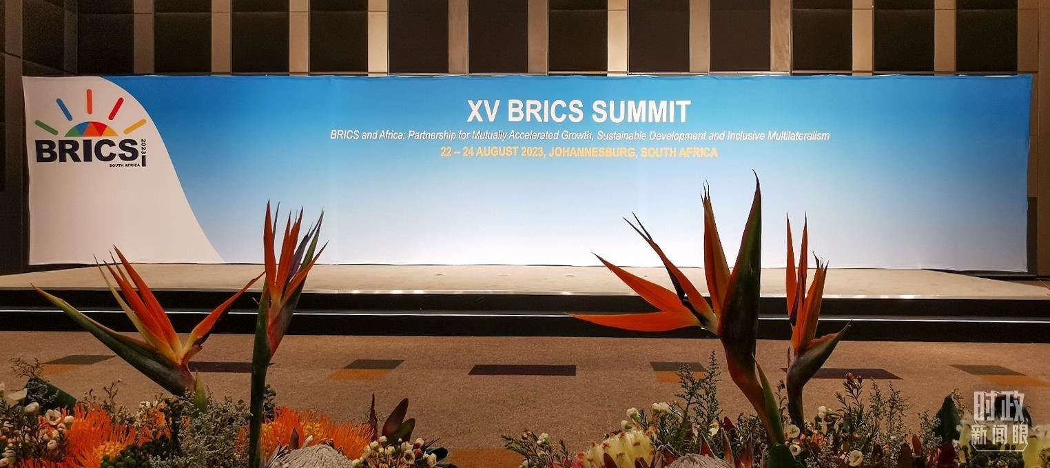 △這是金磚國(guó)家領(lǐng)導(dǎo)人集體合影的地點(diǎn)。（總臺(tái)央視記者李錚拍攝）