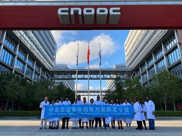 代表團(tuán)參觀未來科技城。中海油圭亞那有限公司供圖