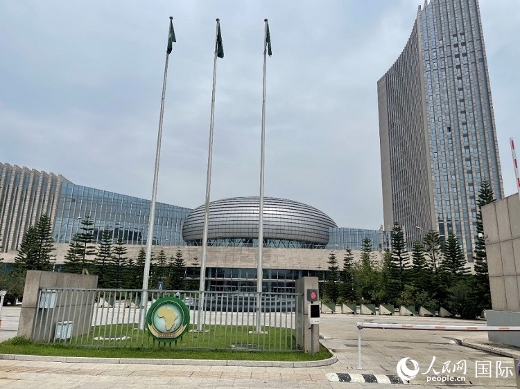 非盟會(huì)議中心。人民網(wǎng)記者 趙艷紅攝