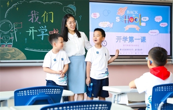 8月30日，雄安史家胡同小學(xué)學(xué)生體驗學(xué)校生活。