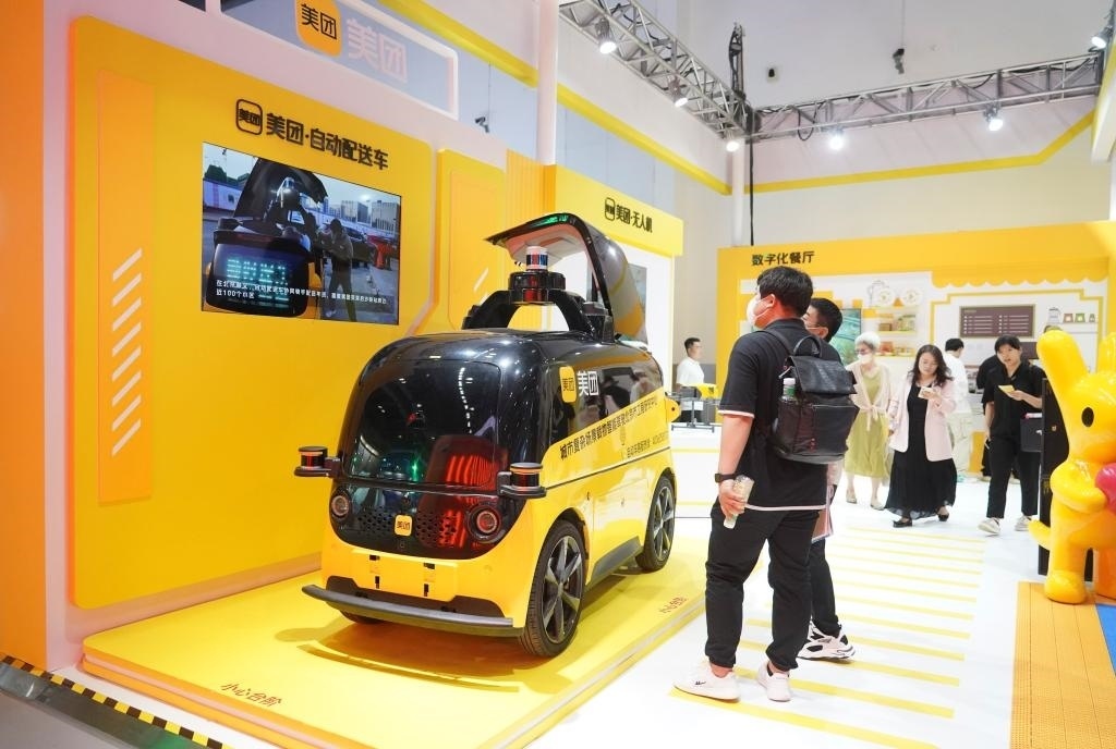 9月4日，在2023年服貿(mào)會國家會議中心美團展臺，觀眾參觀一款自動配送車。新華社記者 劉嶺逸 攝