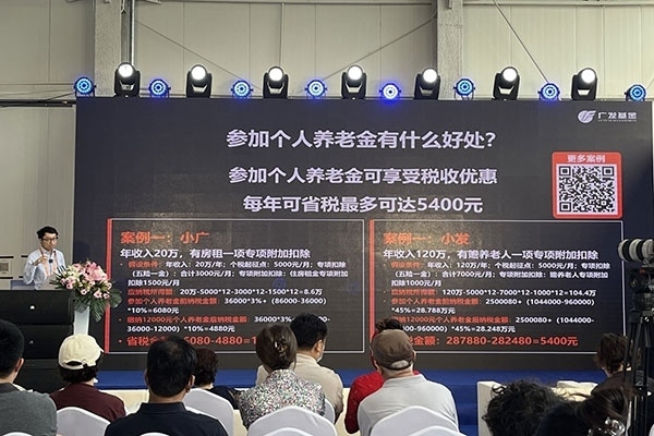 金融機(jī)構(gòu)在服貿(mào)會(huì)現(xiàn)場(chǎng)舉辦投資者教育講座。受訪者供圖