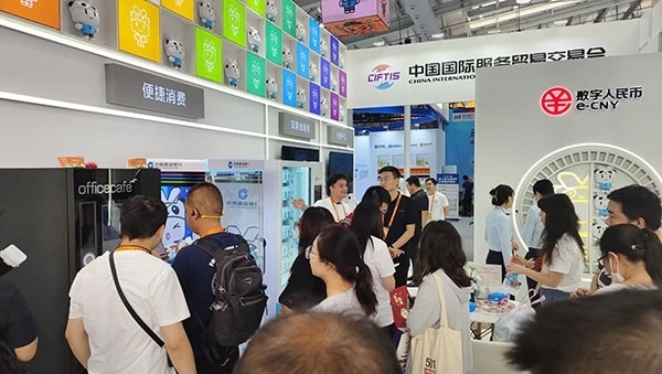 在數(shù)字人民幣體驗(yàn)區(qū)，種類豐富的應(yīng)用場(chǎng)景拉進(jìn)了人們與金融服務(wù)的距離。人民網(wǎng)記者 李彤?dāng)z