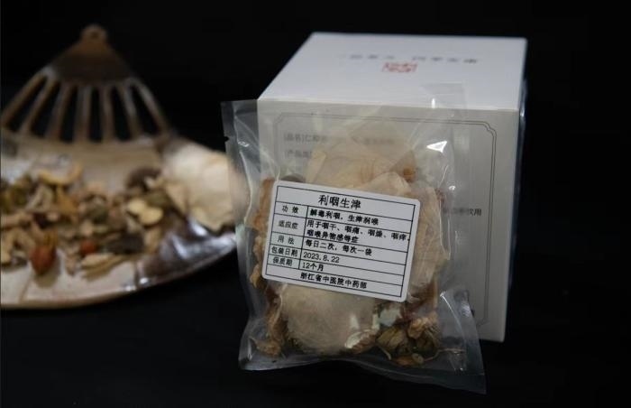 酸梅湯配方。 截圖自浙江省中醫(yī)院。