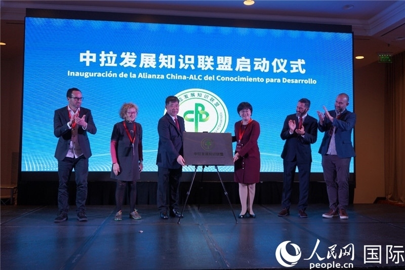 圖為“中拉文明對(duì)話論壇”成果展示。人民網(wǎng)記者 許放攝