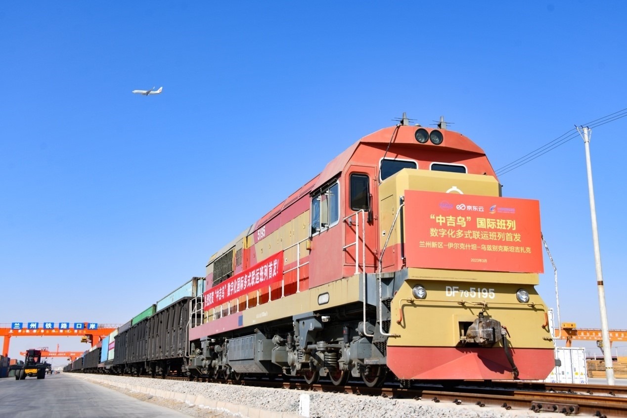 2023年3月9日，蘭州新區(qū)首趟數(shù)字化“中吉烏”國際多式聯(lián)運貨運班列發(fā)車。蘭州新區(qū)黨工委辦公室供圖