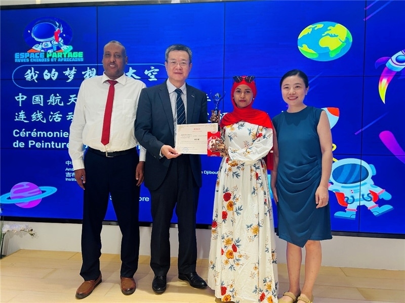 圖為沈沙、鄒燕舞、阿瑪尼和吉工商學(xué)校校長阿卜迪。吉布提孔子學(xué)院供圖