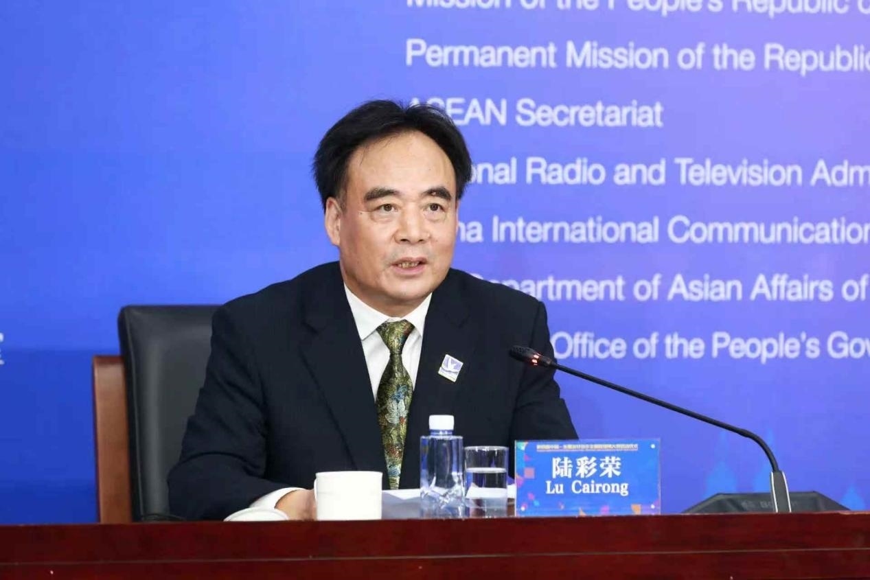 陸彩榮致辭。中國駐東盟使團(tuán)供圖