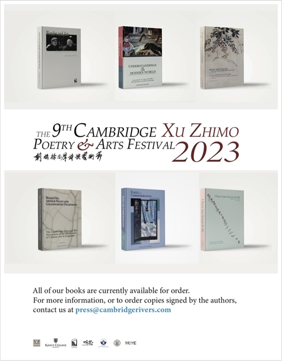 藝術(shù)節(jié)新書發(fā)布。主辦方供圖