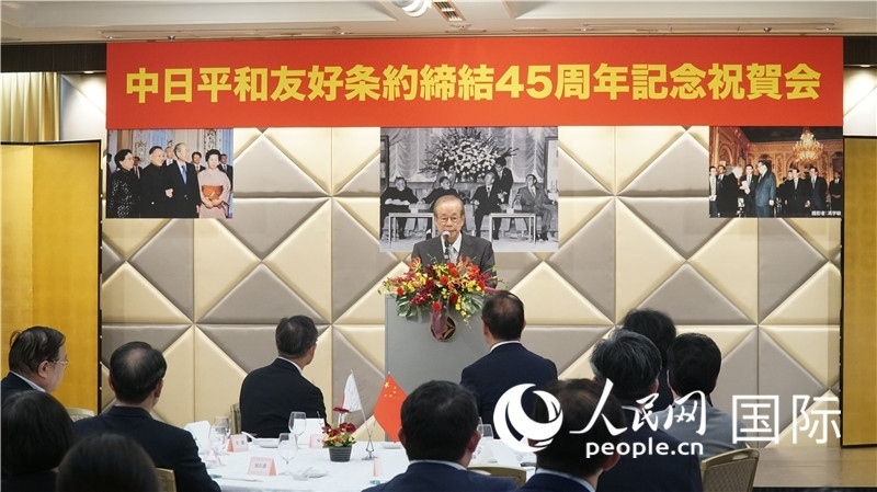 日本前首相福田康夫發(fā)表致辭。人民網(wǎng) 蔣曉辰攝