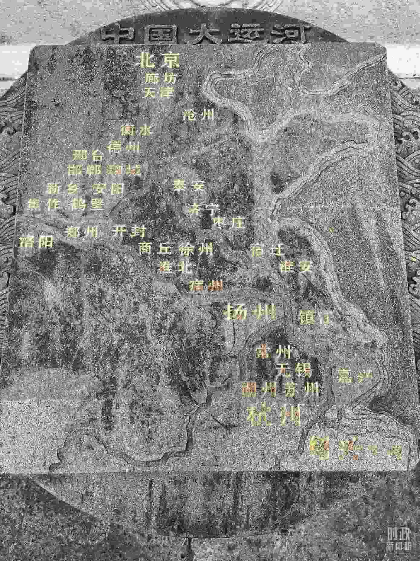 △文化園內的中國大運河示意圖。（總臺央視記者石丞拍攝）