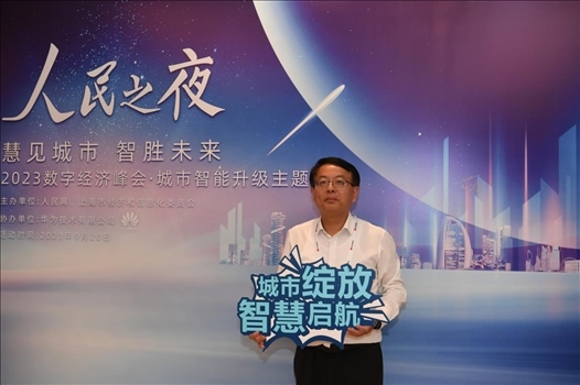 9月20日，來賓在“人民之夜”交流活動“打卡”留念。人民網(wǎng)記者 翁奇羽攝