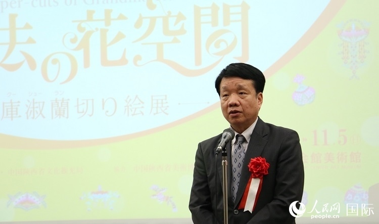 中國駐日本大使館文化處公使銜參贊陳諍發(fā)表致辭。人民網(wǎng) 許可攝