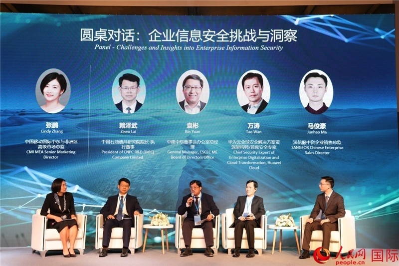 活動現(xiàn)場。人民網(wǎng)記者 任皓宇攝