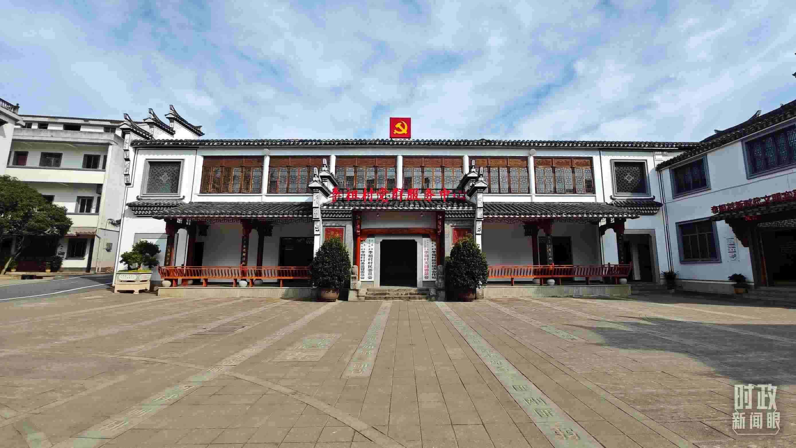 △李祖村黨群服務(wù)中心。（總臺央視記者許永松拍攝）