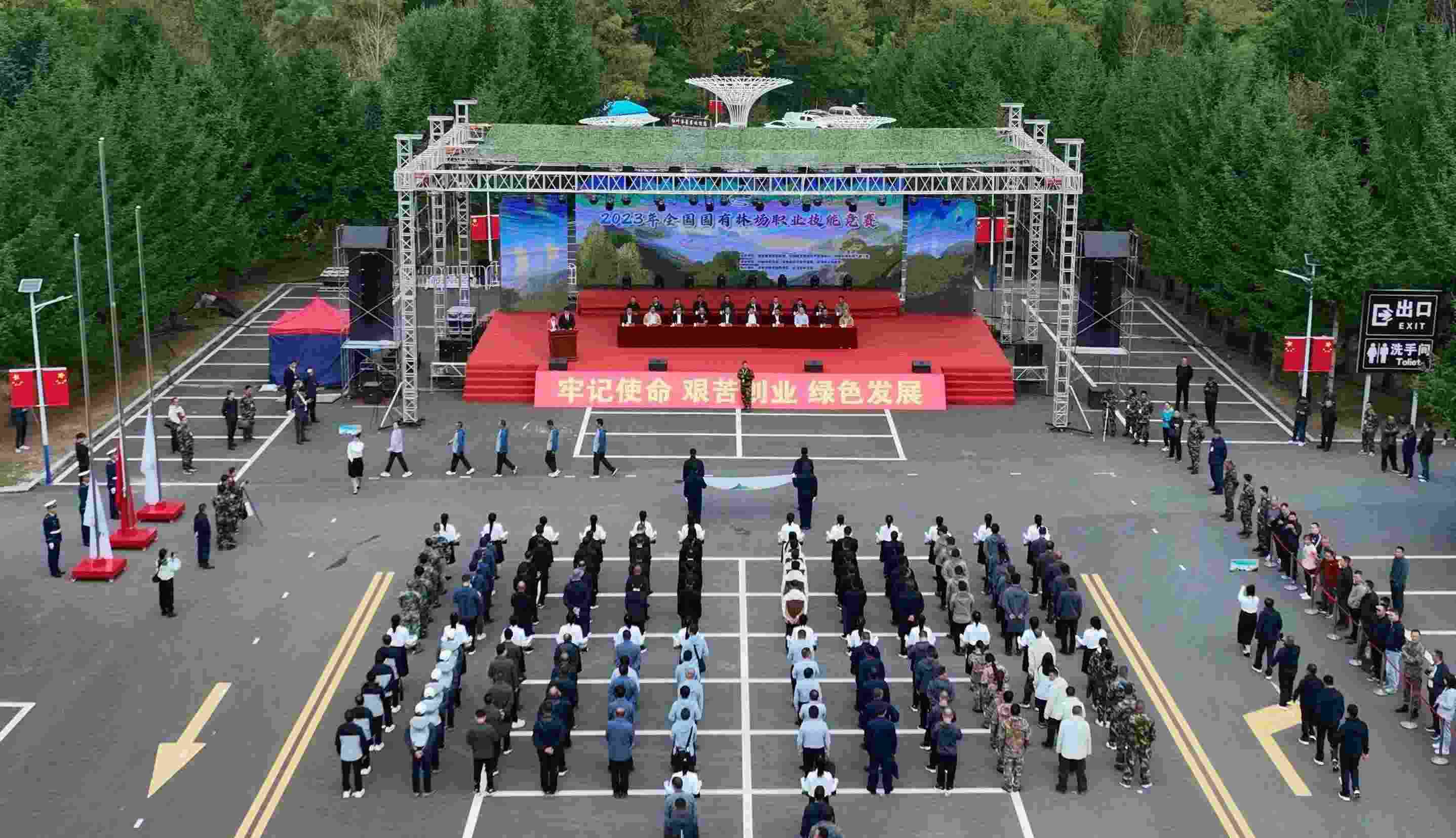 競賽現(xiàn)場。圖片來源：國家林業(yè)和草原局