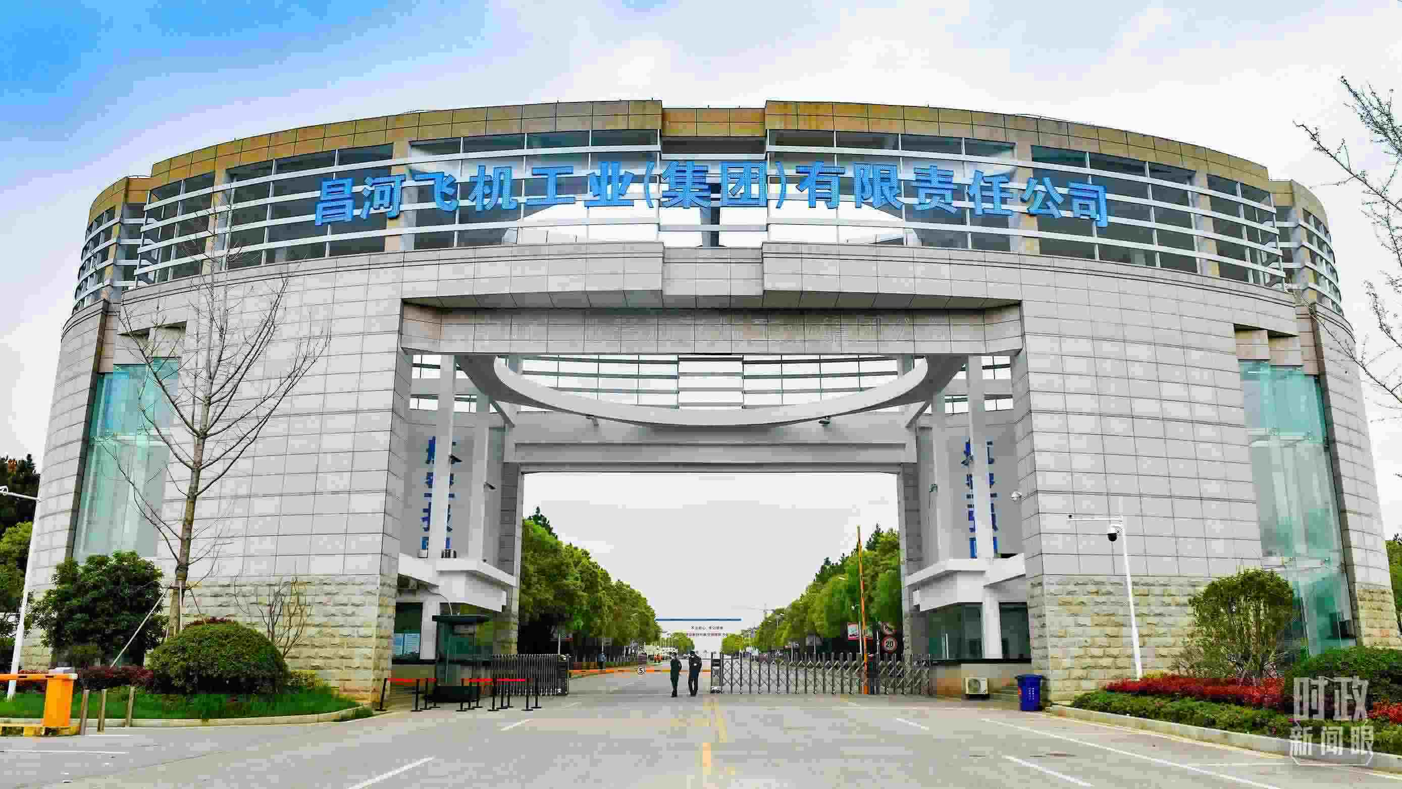 △昌河飛機(jī)工業(yè)（集團(tuán)）有限責(zé)任公司。