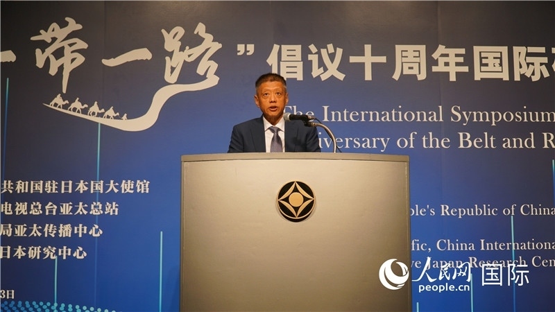 中央廣播電視總臺亞太總站站長李毅致辭。人民網(wǎng) 蔣曉辰攝