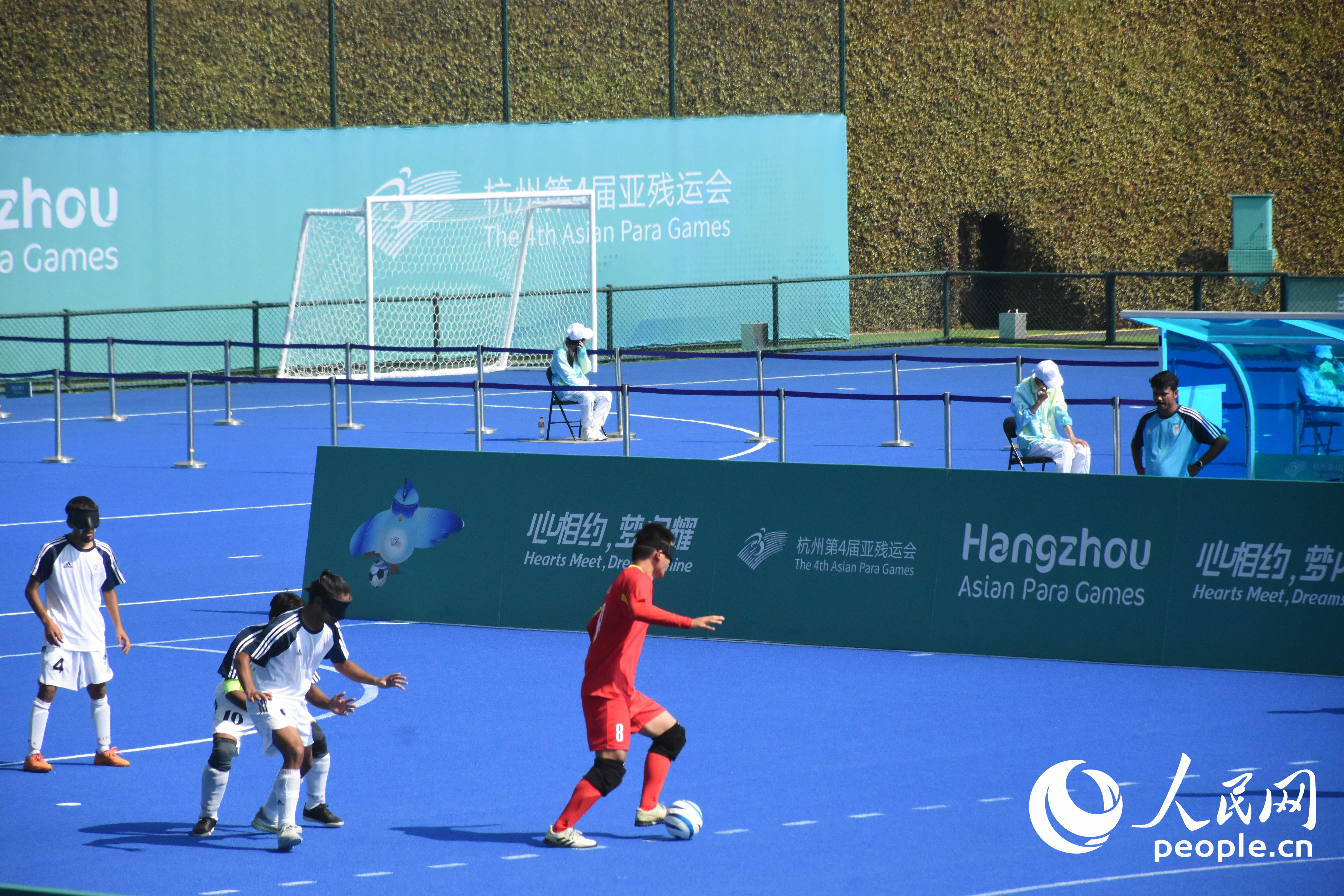 盲人足球比賽進行中，賽場周圍有特制擋板。人民網(wǎng) 周靜圓攝