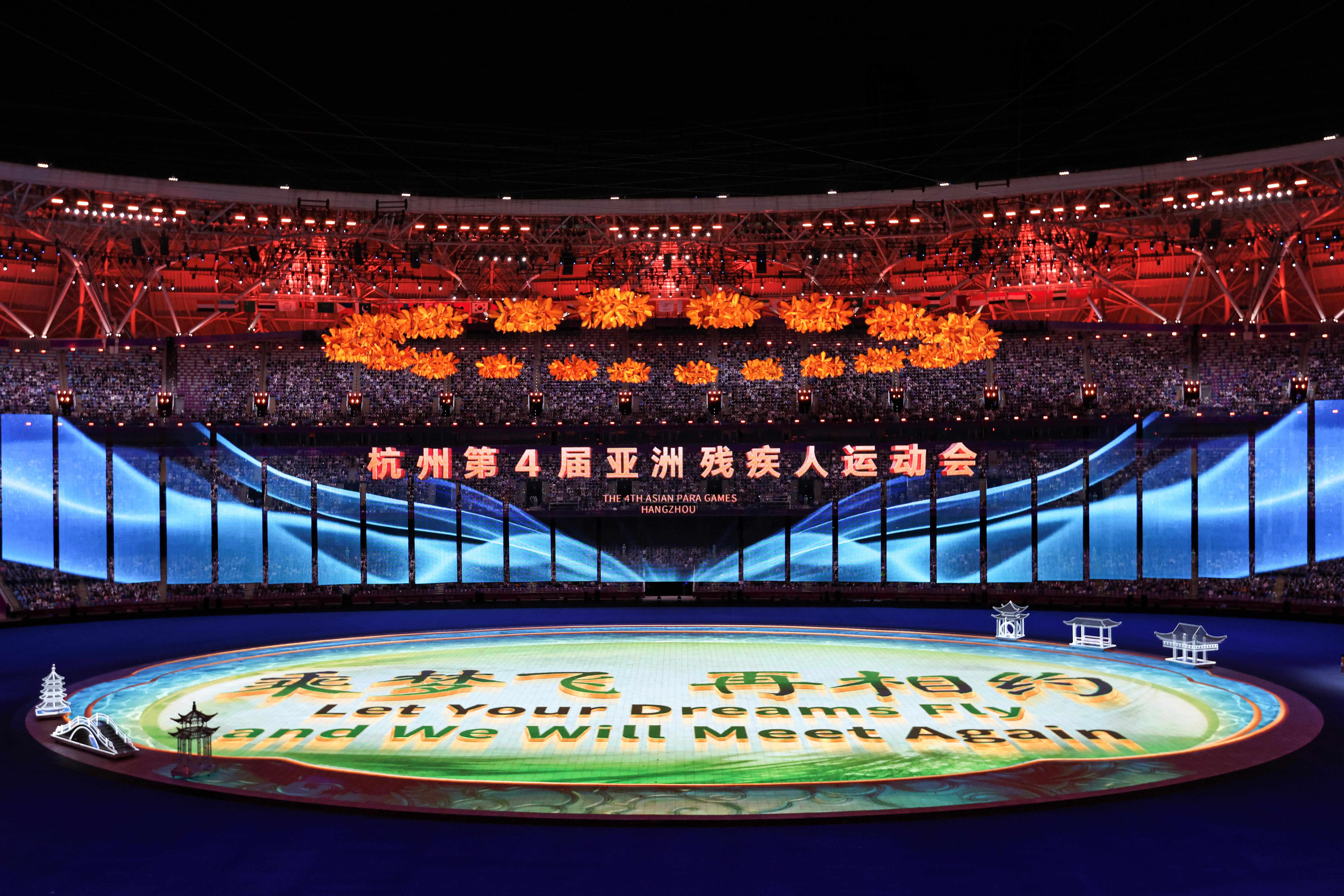 △2023年10月28日，杭州第4屆亞洲殘疾人運動會閉幕式在杭州奧體中心體育場舉行。