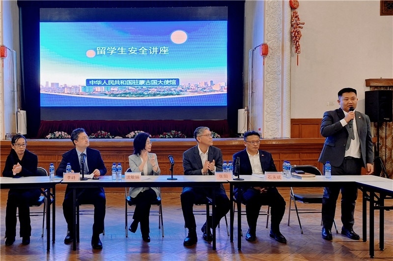 11月3日，駐蒙古使館座談會(huì)現(xiàn)場(chǎng)。駐蒙古使館供圖