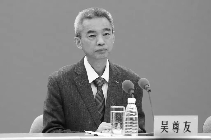 吳尊友。圖片來源：安徽醫(yī)科大學(xué)