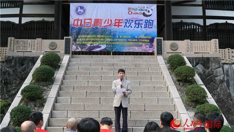 中國駐東京旅游辦事處主任歐陽安發(fā)表致辭。人民網(wǎng) 蔣曉辰攝