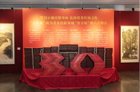 展廳現(xiàn)場。主辦方供圖